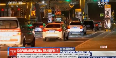 Карантин завершено: китайське місто Ухань вперше з кінця січня зняло заборону на виїзд та в'їзд