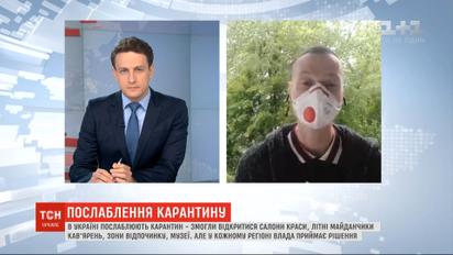 Зачинені салони краси та кафе: на Буковині зберігається суворий карантин