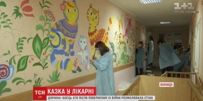 Сюжетні картини та казкові герої. Боєць АТО розмалювала стіни дитячої лікарні у Вінниці
