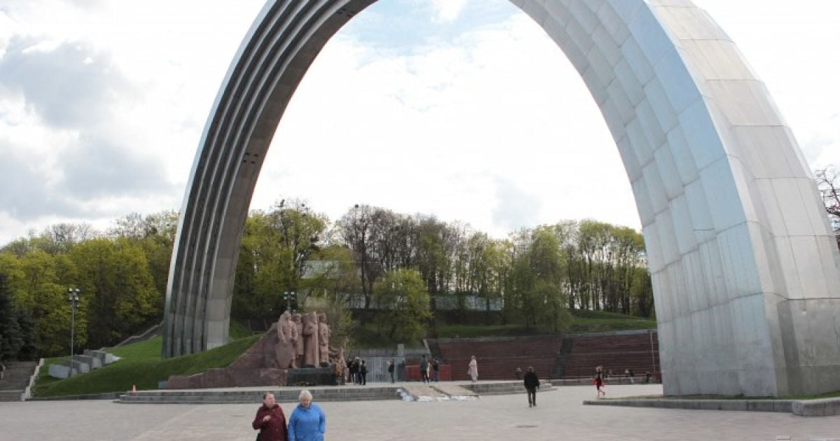 Арку Дружби народів в Києві перейменували