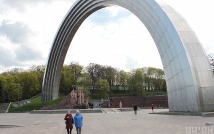 Арку Дружбы народов в Киеве переименовали