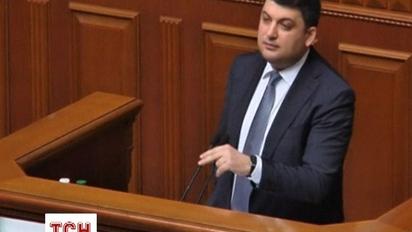 Новым премьер-министром Украины стал Владимир Гройсман