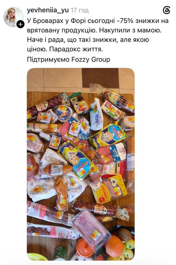 Розпродаж продуктів у «Форі». / © Threads