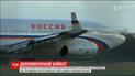 С 25 стран в Россию готовятся выехать 130 российских дипломатов