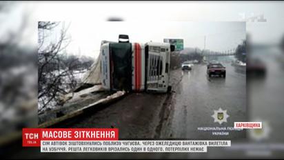 Семь автомобилей столкнулись на трассе вблизи Чугуева