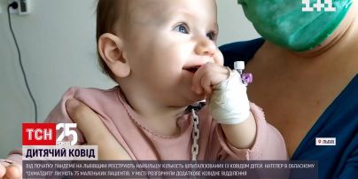 Новини Львова: у місті фіксують рекордну кількість дітей із коронавірусом