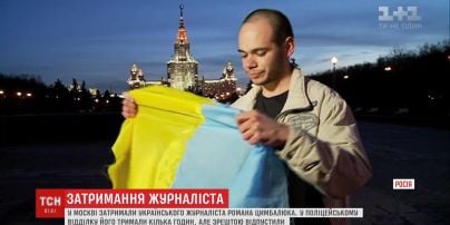 В Москве полиция задержала журналиста и оператора ТСН во время записи интервью