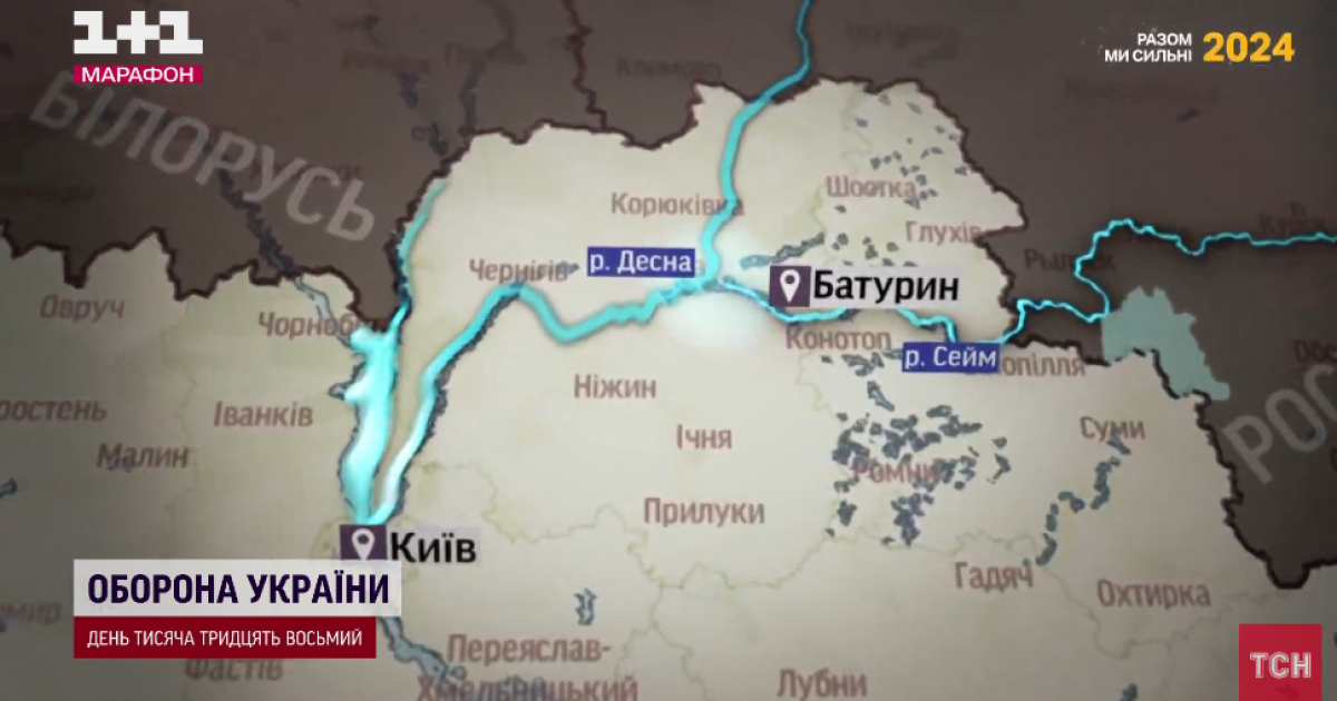 Скриншот с видео ТСН