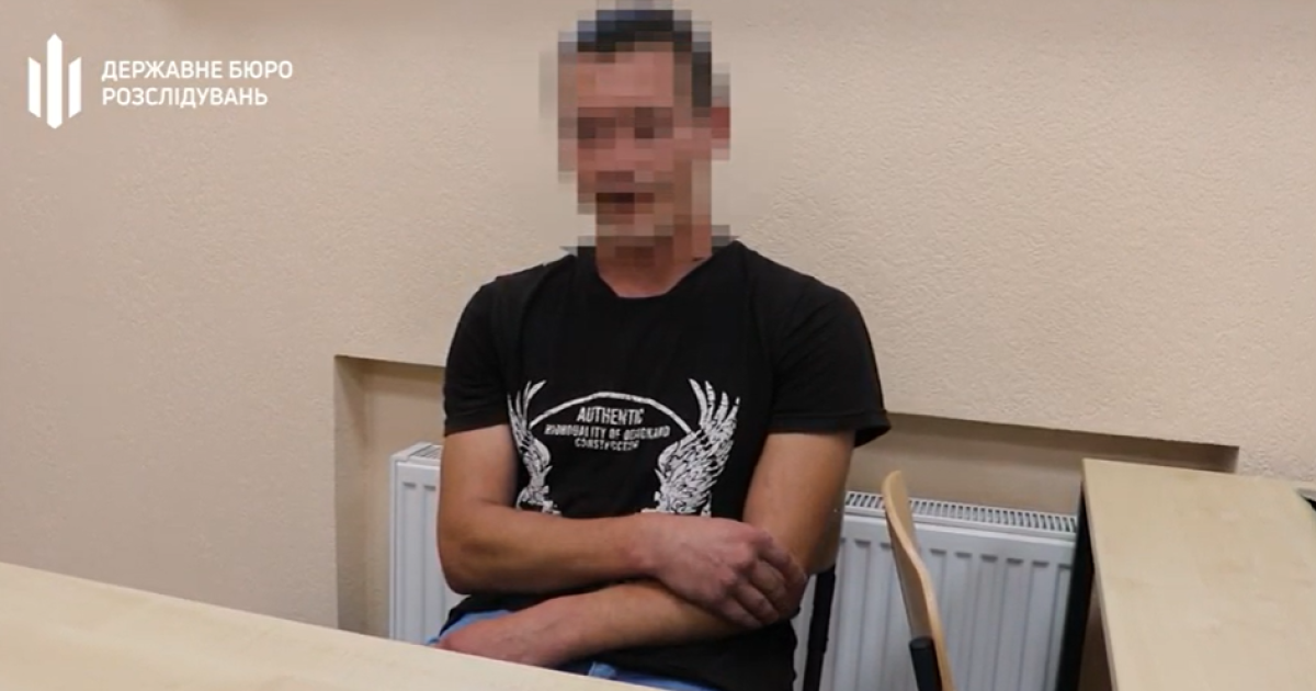 Здали позиції ЗСУ, щоб їх обстріляли окупанти: у Донецькій області затримали колишніх копів-зрадників 
