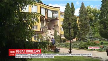 Учні обваленого коледжу в Коломиї тимчасово вчитимуться в місцевій школі