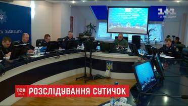 Трьох поліцейських відсторонили через бійку 9-го травня в Дніпрі