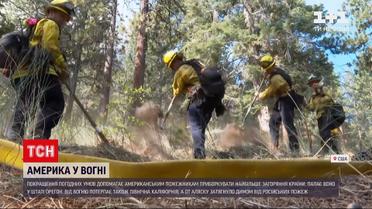 Новини світу: завдяки високій вологості пожежникам вдається стримувати загоряння лісів в штаті Орегон