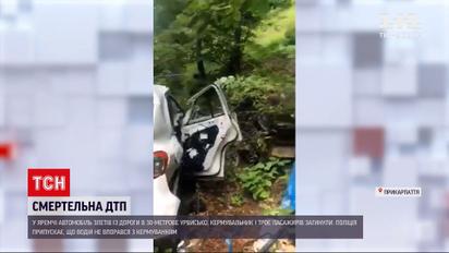 Новини України: через ДТП на Прикарпатті загинули 4 людини