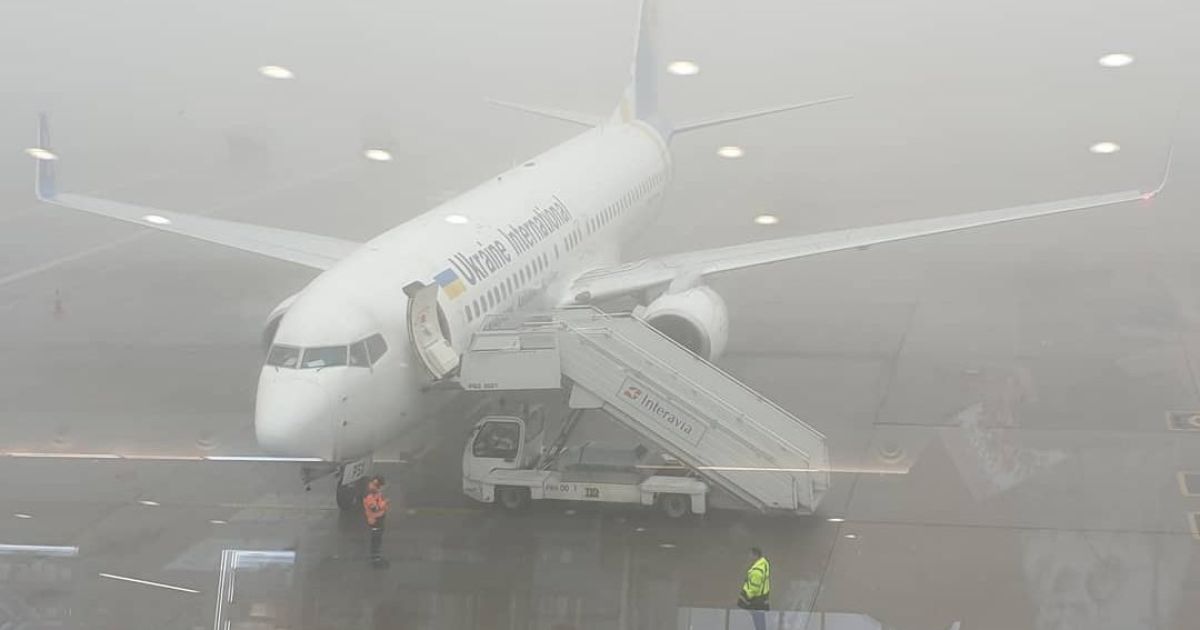 Новини україни - у харкові через туман затримуються авіарейси
