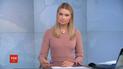 Випуск ТСН.19:30 за 18 листопада 2019 року (повна версія)