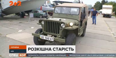 У Києві стартував автомобільний ретрофестиваль