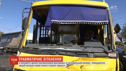 13 людей зазнали травм унаслідок ДТП за участю вантажівки та пасажирського автобуса