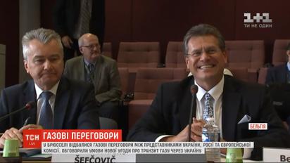 Росія готова підписати нову угоду про транзит газу до Європи через Україну