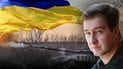 Война России против Украины