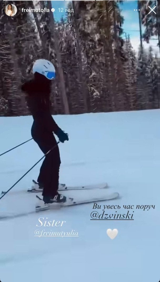 Рідна сестра Ольги Фреймут / © instagram.com/freimutolia