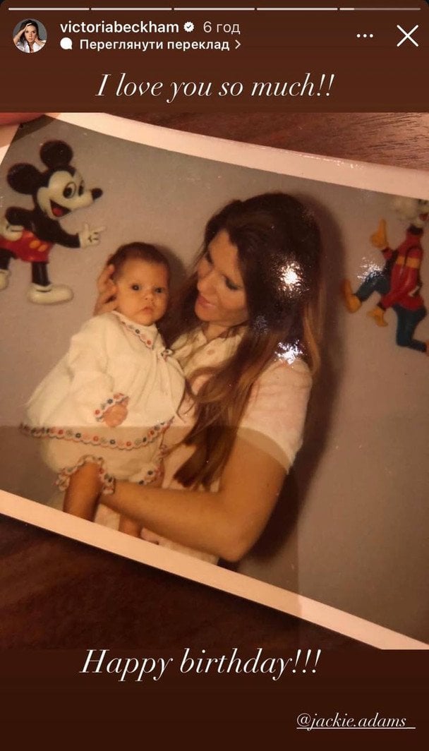 Маленькая Виктория Бекхэм у мамы на руках / © Instagram Виктории Бекхэм