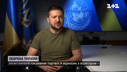 Формула мира по-украински: Зеленский представил пять пунктов для окончания войны