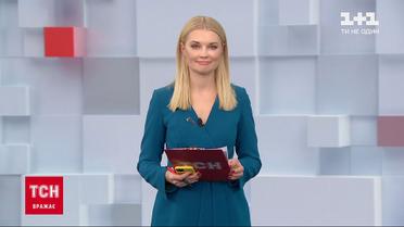 Выпуск ТСН.19:30 за 18 декабря 2020 года (полная версия)