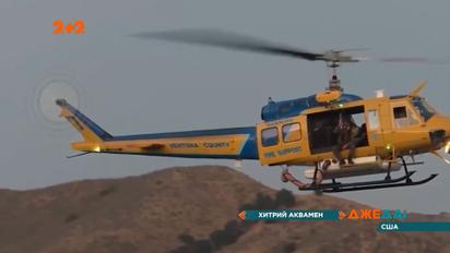 Во что превратилось бегство финансового афериста в США