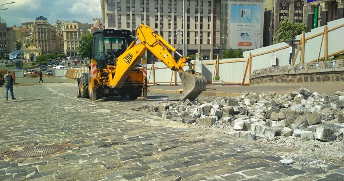 У ГПУ прокоментували демонтаж бруківки на Інститутській
