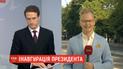 Металошукачі та перекриті дороги: ситуація біля ВР напередодні інавгурації
