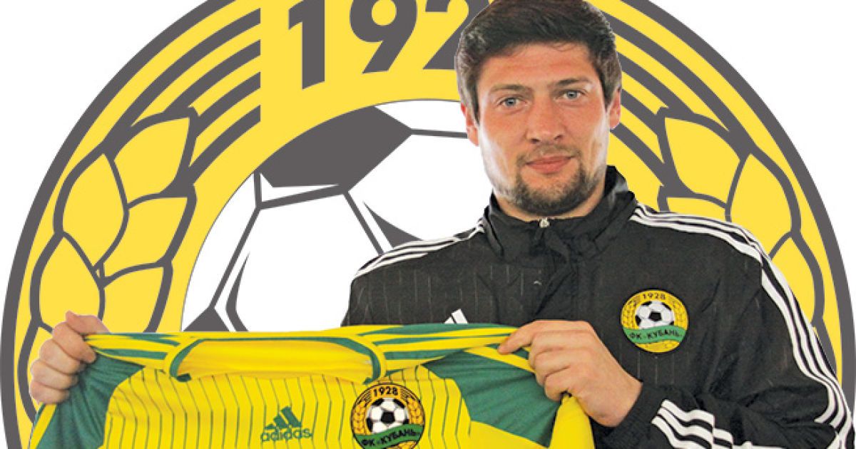 Селезньов подякував дніпропетровським фанам.