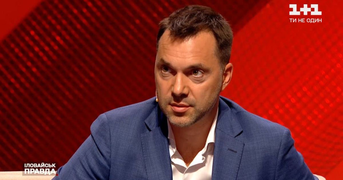 "Росія залишилася без армії, а дві країни вступили до НАТО": Арестович про провал "операції" в Україні