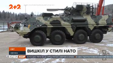 Підрозділ української 92-ї бригади готується до міжнародних навчань у Німеччині