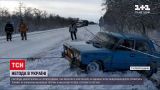 Погода в Україні: зимові опади ускладнили трафік і додали роботи травматологам  