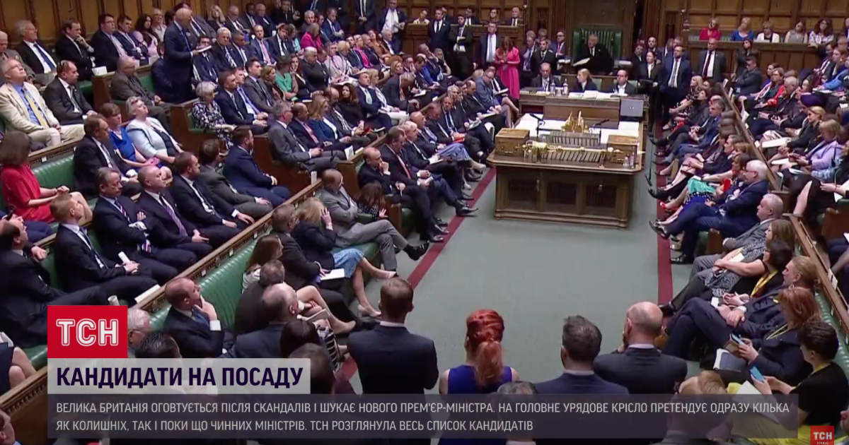 Скриншот с видео