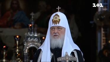 Церковний трибунал: чи є реальні шанси покарати патріарха Кирила