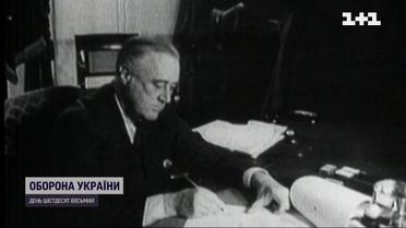 Як ленд-ліз від США допоміг перемогти у Другій світовій війні