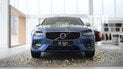 Компания Volvo привезла в Украину эксклюзивную версию роскошного седана