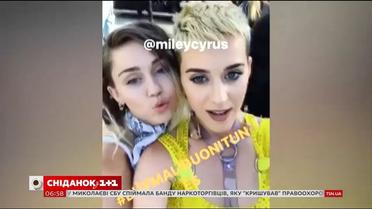 Кеті Перрі навідалася до скандальної зірки Періс Хілтон