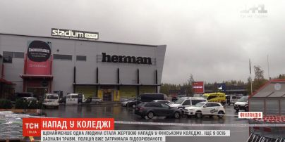 Смертельну атаку у фінському коледжі міг скоїти один зі студентів