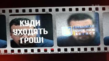 Розквіт вітчизняного кінематографу чи питання до бюджету