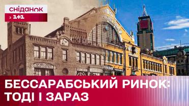 День рождения Бессарабского рынка! Как работает рынок в условиях отключений света?