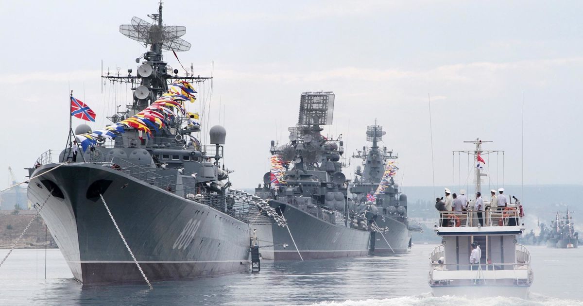 ВМС РФ