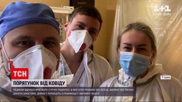 Новости Украины: во Львове медикам удалось вылечить от коронавируса девушку с 90% поражения легких