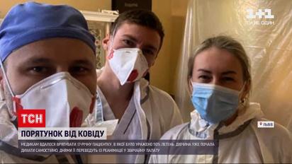 Новости Украины: во Львове медикам удалось вылечить от коронавируса девушку с 90% поражения легких