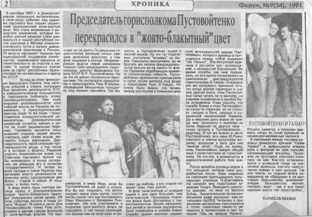  / © ТСН.ua