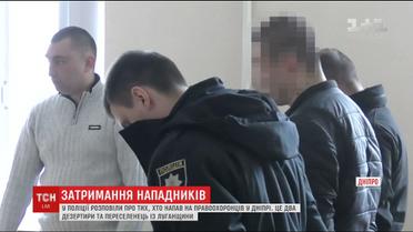 У поліції розповіли про квартирних крадіїв, що підірвали гранати в багатоповерхівці Дніпра