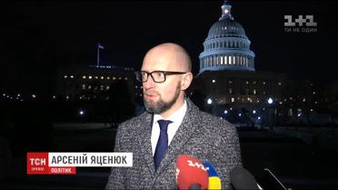 Україна закликала США висловитись щодо незаконних виборів президента Росії в Криму