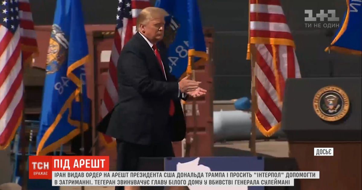 Иран выдал ордер на арест Трампа
