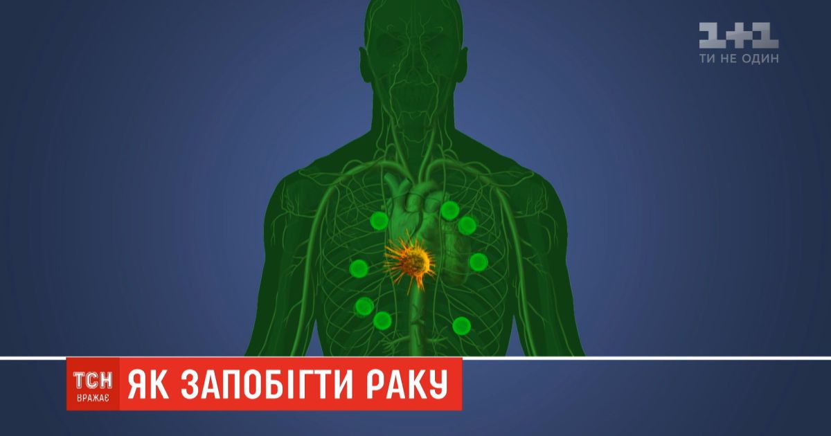 Больше спорта, меньше колбасы и ноль алкоголя - американские исследователи рассказали, как предотвратить рак